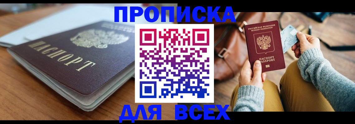 регистрация для школы в Бугуруслане